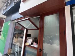 -YOLO COFFEE悠乐咖啡