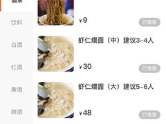 -怡园饭店-餐厅(四望亭店)