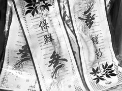-马王堆海鲜水产市场