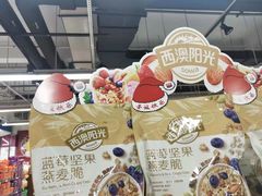 -世纪联华(杭州新塘路店)