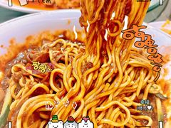 -桃园中华料理炸酱面(燕儿岛路店)