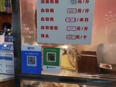 -姐妹临高乳猪店(海垦路店)