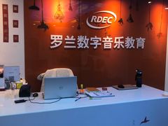 -罗兰数字音乐教育(居然之家丽泽店)
