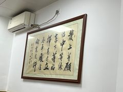 -杨大叔爱面子·四川小吃(岗头店)