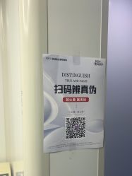 -索菲医疗整形美容