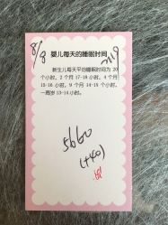 -喜喜月子(瑞虹天地店)