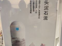 -兰熊鲜奶(西直门凯德mall店)