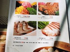 菜单-狗不理(贵宾楼店)