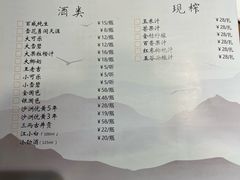 -老苏州大客堂·苏帮菜·松鼠桂鱼·苏州传统小吃(观前街人民商场店)