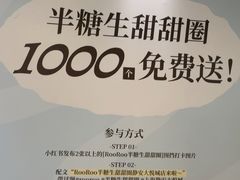 -上海静安大悦城