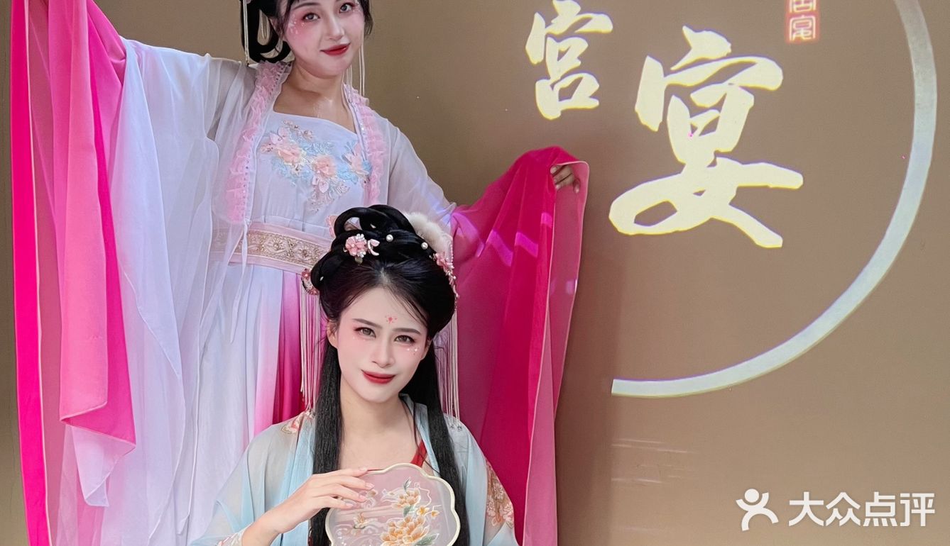 💃🏻宫宴之一场穿越时空的饕餮盛宴💃🏻