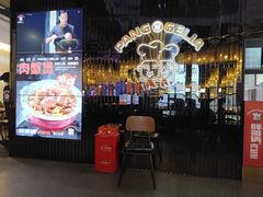 门面-胖哥俩肉蟹煲(梅溪步步高店)