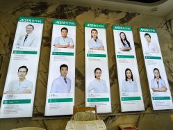 -比华利美容医院