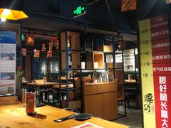 大堂-腰子哥烤串(石佛营炫特店)