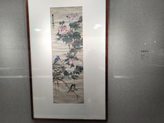 -天津美术学院-校史馆