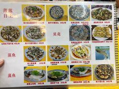 菜单-大头生大排档