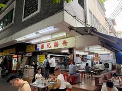 -源记肠粉(华贵路店)