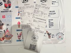 -DQ·蛋糕·冰淇淋(五棵松万达店)
