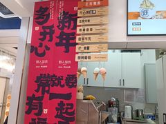 -野人先生现做冰淇淋(西安赛格店)