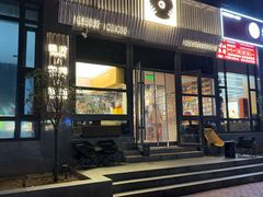 -独音唱片 Indie Music