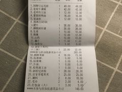 -哥老官重庆美蛙鱼头(西湖银泰十一哥店)
