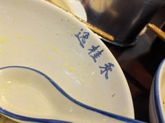 -逸桂禾面馆