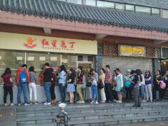 android_upload_pic-红星兔丁(武侯祠店)