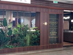 -三猫黑鱼花(南大店)