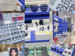 -美式眼镜·授权蔡司.依视路.尼康.豪雅.明月(南翔印象城店)