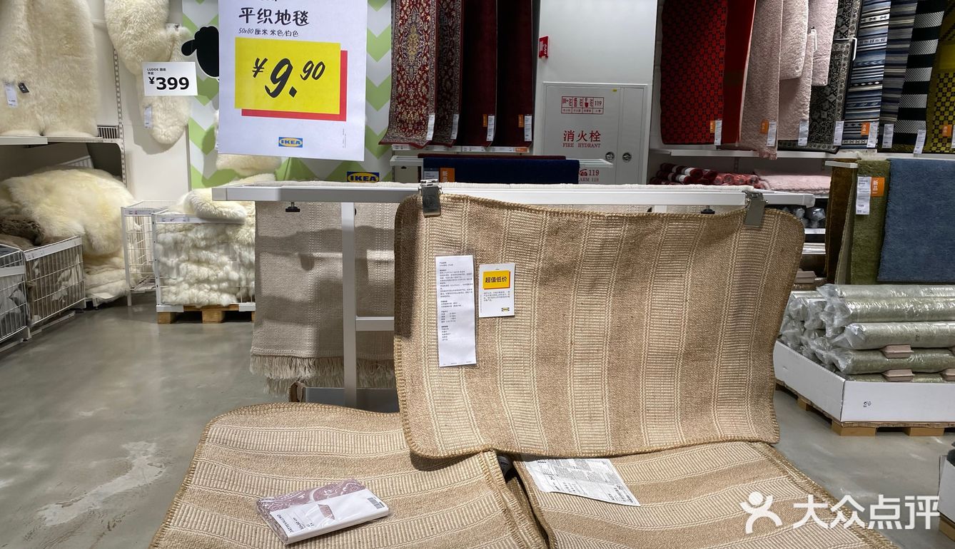 超值的平织地毯 又是9.9不要钱系列！