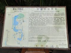 -东坡赤壁风景名胜区