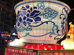 -金城公园