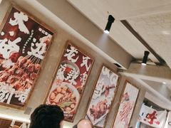 -申记串道(万豪店)