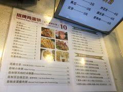 -卞姐蛋饼(陕西南路店)