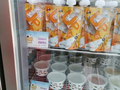 -白色日记·手作酸奶(麦凯乐店)