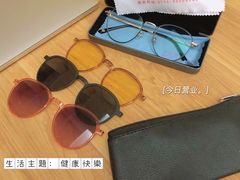 -奥马眼镜(旗舰店)