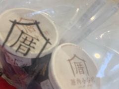-厝内小眷村(西单大悦城店)