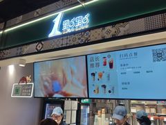 -1点点(新达汇三林店)