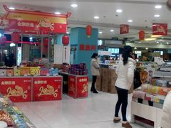 -第一食品(中环百联店)