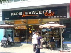 -巴黎贝甜(大宁国际商业广场店)