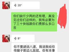 -上海龙吴水胜海发市场