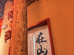 -山四砂锅(太原钟楼街店)