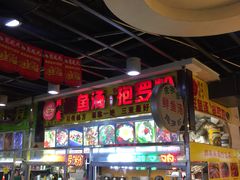 -解放路步行街                