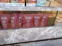 -小李烧鸡(西北角总店)