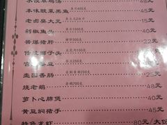 -壶园美食·淮扬菜(东圈门店)