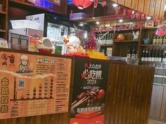 -鸟鹏烧鸟居酒屋(仁恒梦中心店)