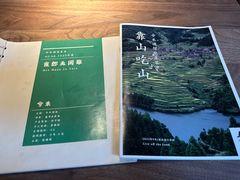 -兮禾酒馆(护国路店)
