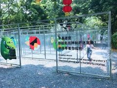 -佛山市三水温泉度假村