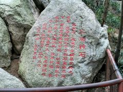 -茂陵博物馆
