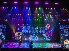 -小荧星艺校(大宁分校)